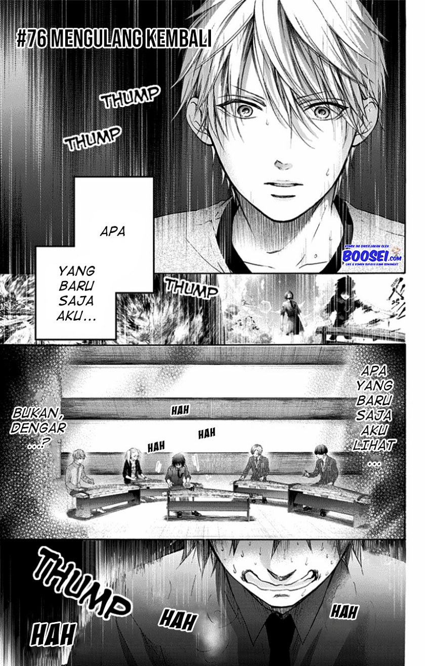 Kono Oto Tomare!